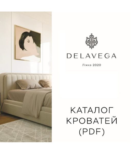 Каталог кроватей