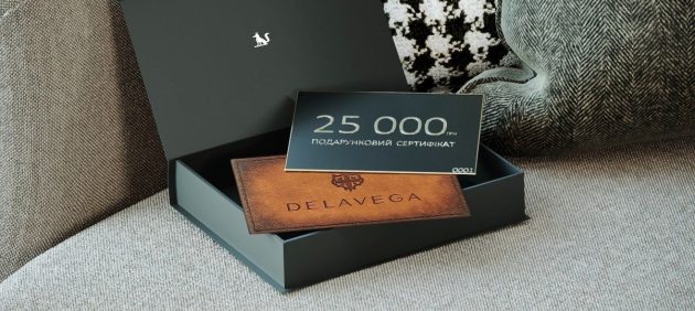 Подарите качество - сертификаты Delavega уже в продаже
